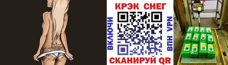Купить Alpha-PVP  Конопля  АМФ  ГАШ  МЕФ  Шумиха