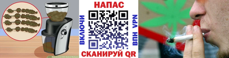 Купить где  Шумиха  Еда ТГК конопля 