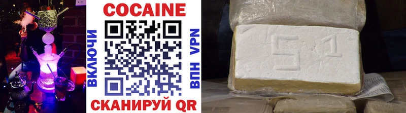 КОКАИН 99%  Купить  Шумиха 