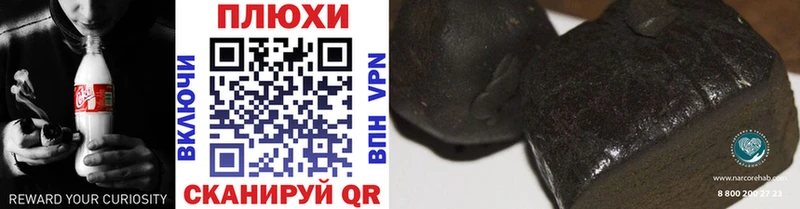 ГАШ ice o lator  Купить  Шумиха 