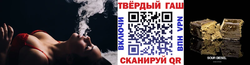 ГАШ Ice-O-Lator Шумиха