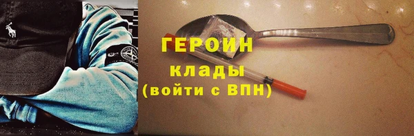 крисы Волоколамск