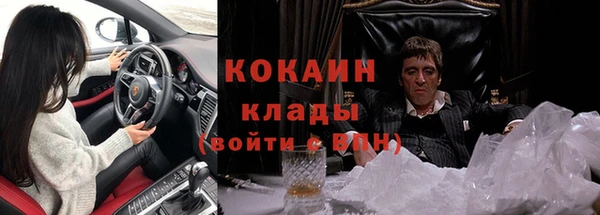 альфа пвп Волосово