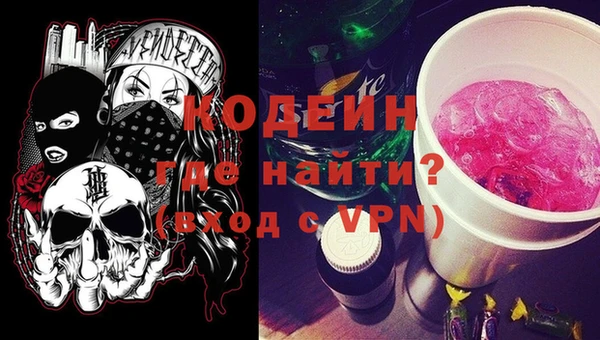 MESCALINE Володарск