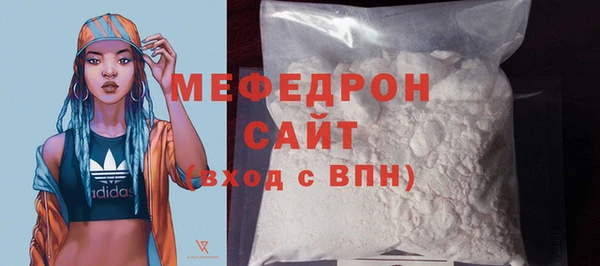 крисы Волоколамск