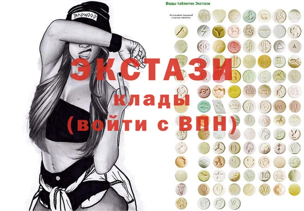 крисы Волоколамск