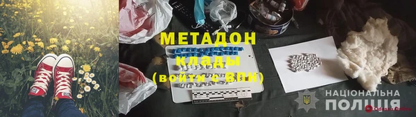 MESCALINE Володарск