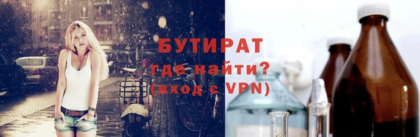 крисы Волоколамск