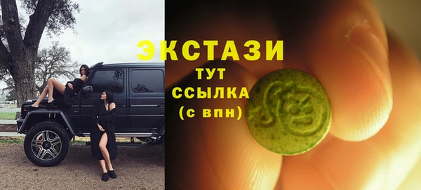 крисы Волоколамск