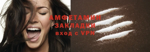 крисы Волоколамск