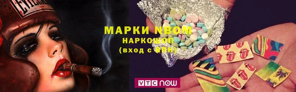 альфа пвп Волосово