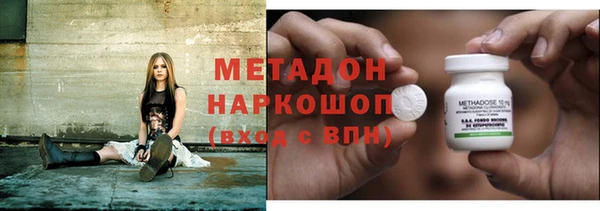 крисы Волоколамск