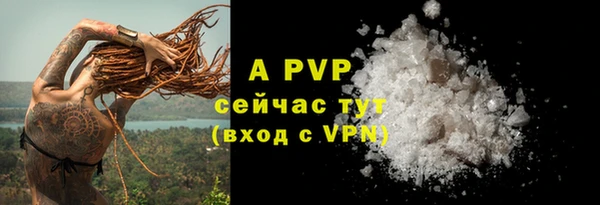 MESCALINE Володарск