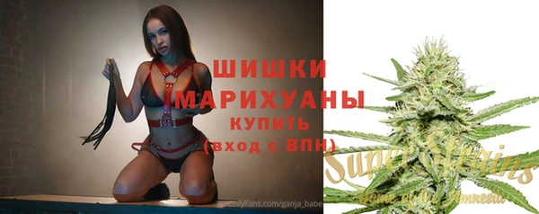 MESCALINE Володарск