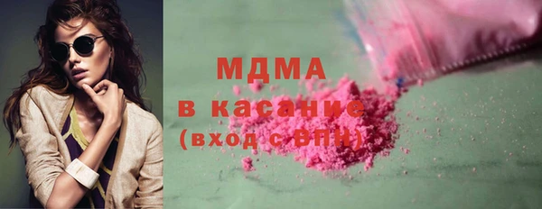 альфа пвп Волосово