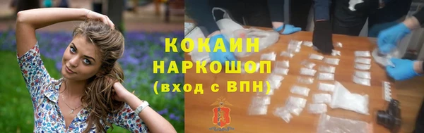 MESCALINE Володарск