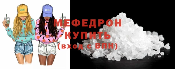 MESCALINE Володарск