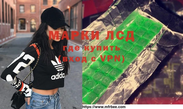 крисы Волоколамск