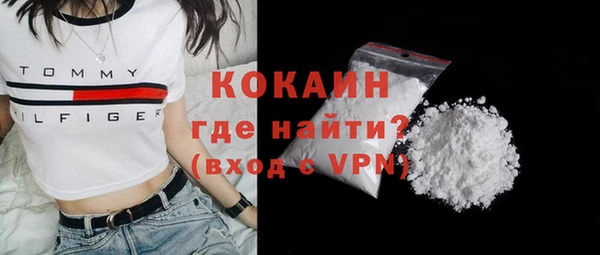 крисы Волоколамск