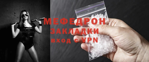 крисы Волоколамск