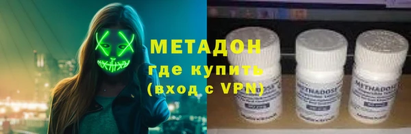 альфа пвп Волосово