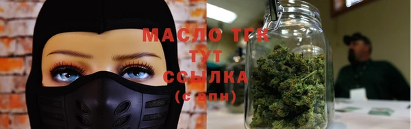 MESCALINE Володарск