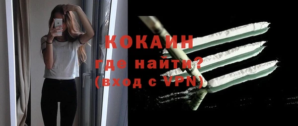 крисы Волоколамск