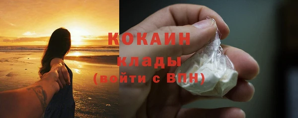 MESCALINE Володарск