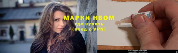альфа пвп Волосово