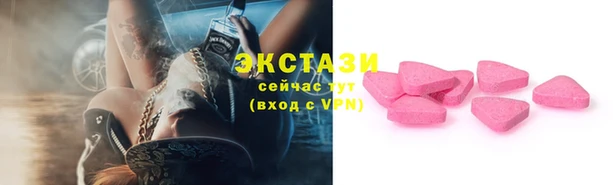 крисы Волоколамск