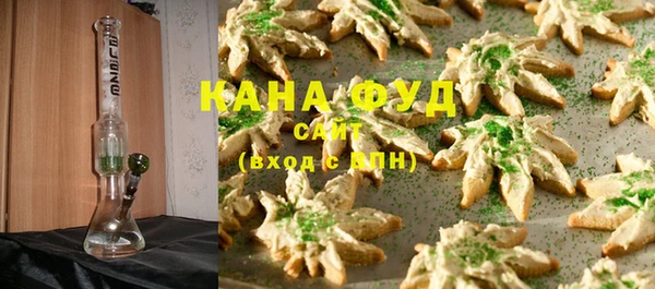 альфа пвп Волосово