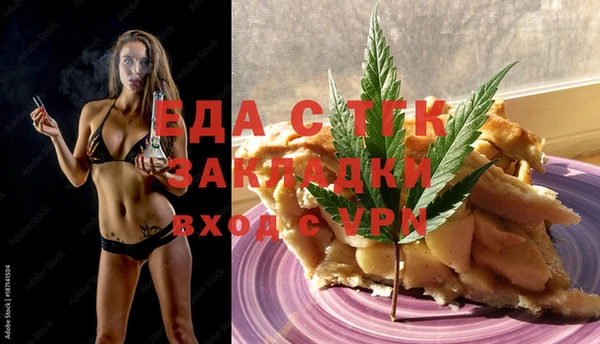 альфа пвп Волосово