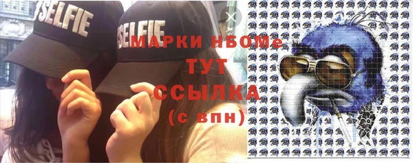 альфа пвп Волосово