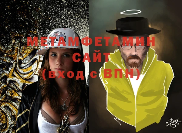 MESCALINE Володарск