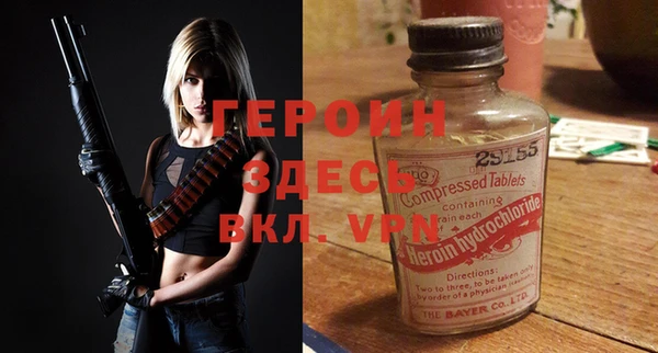 альфа пвп Волосово