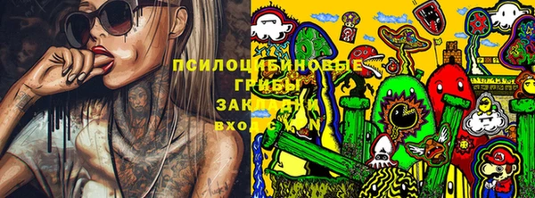 MESCALINE Володарск