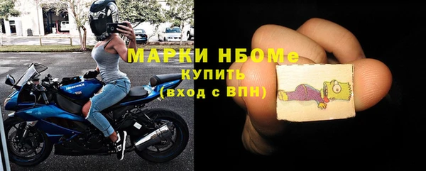 крисы Волоколамск