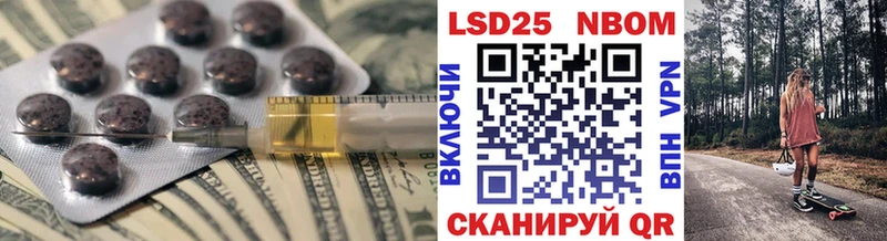 Купить  Шумиха  Лсд 25 экстази ecstasy 
