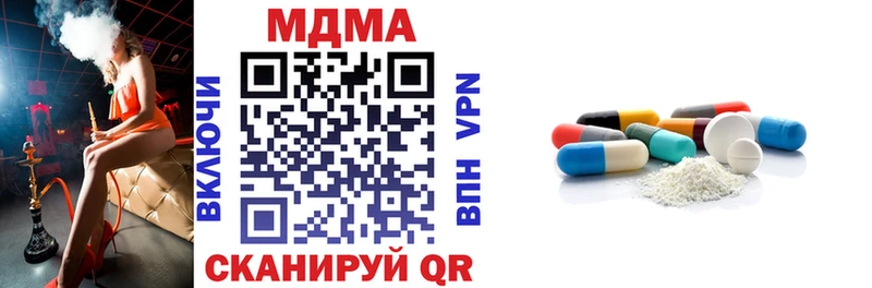 Купить закладки  Шумиха  MDMA молли 