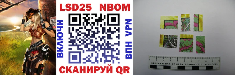 Купить  Шумиха  Марки NBOMe 1,8мг 