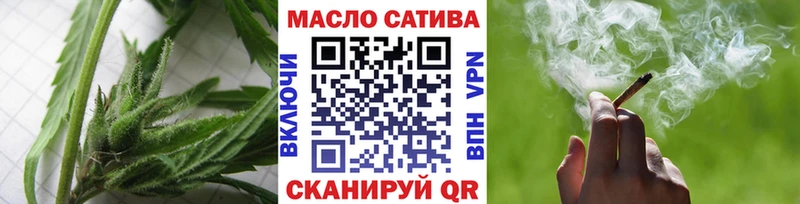 ТГК вейп с тгк  Купить где  Шумиха 