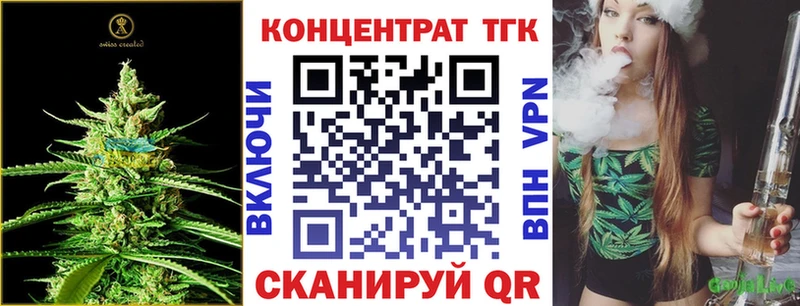 Дистиллят ТГК гашишное масло Шумиха