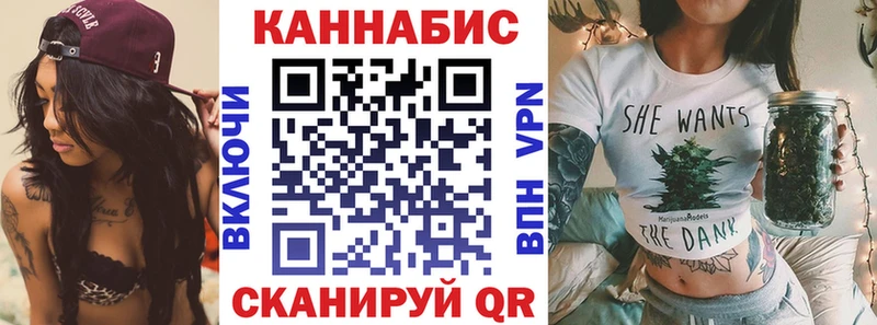 Купить где  Шумиха  Канабис White Widow 